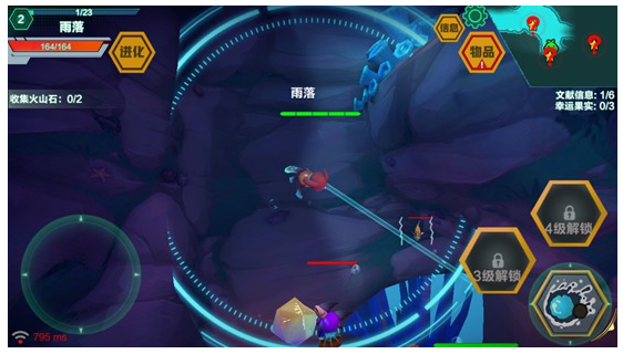 怪物工程师华为版截图7