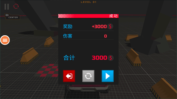 超级越野车游戏攻略图片5