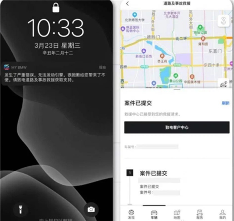 My BMW怎么对车辆进行远程软件升级