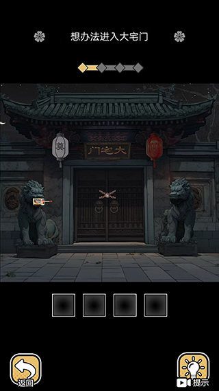 深夜怪谈游戏怎么玩截图6