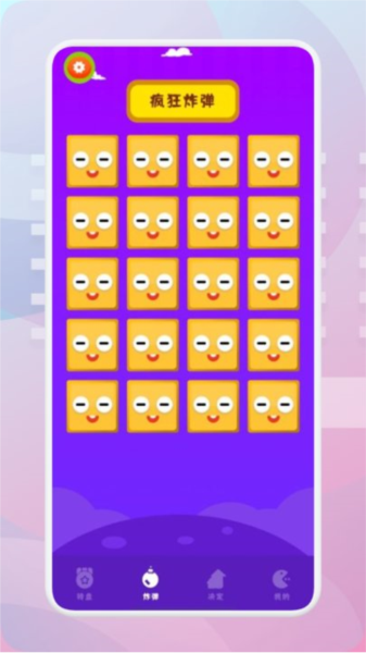 转盘模拟器图片