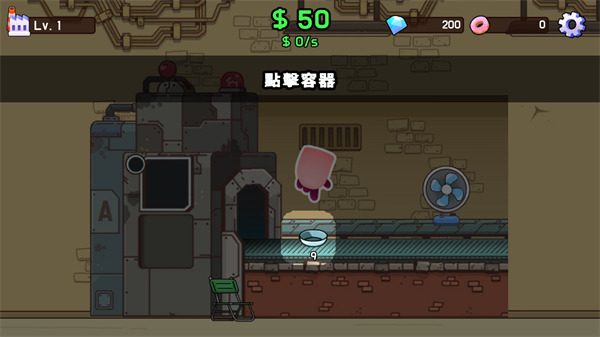 Zanmang Loopy新手教程图片1