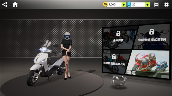 真实城市摩托新手教程图片7