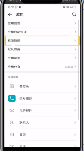 芝麻影视大全截图
