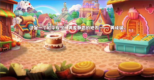 美食大战老鼠图片3