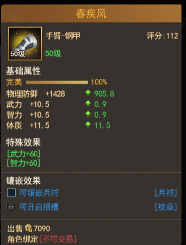 散件橙装橙装推荐的截图9