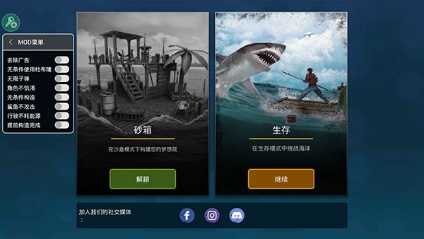 海洋游牧者手游图片
