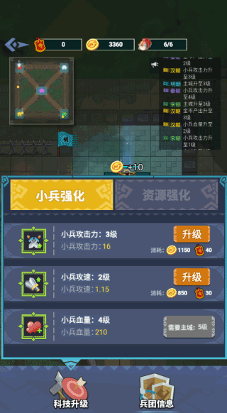 你家没了游戏攻略图片3