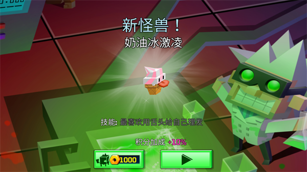 逃出实验室新手攻略图片3