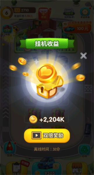 亿万人生游戏玩法