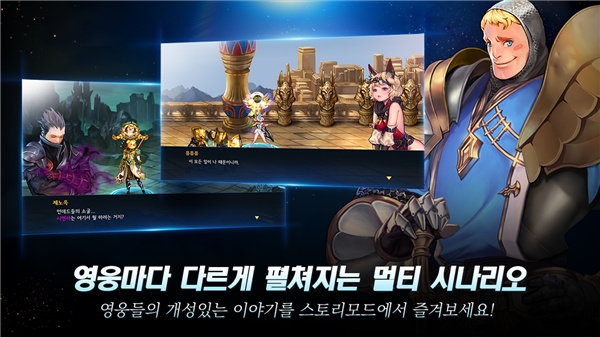 角色推荐的截图4