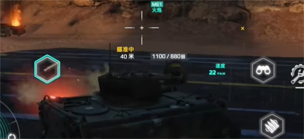 MWT坦克战争截图12