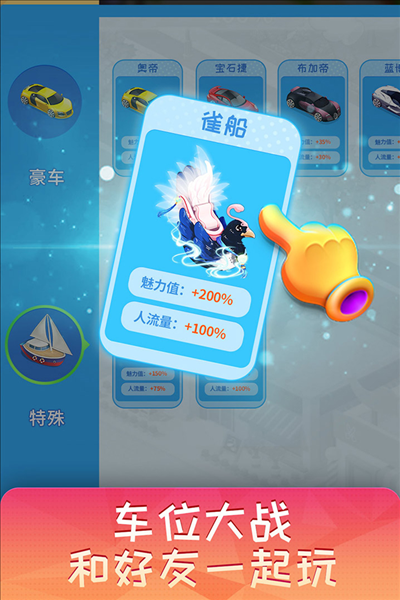 梦想超市旧版本截图1