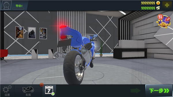 真实摩托锦标赛图片2