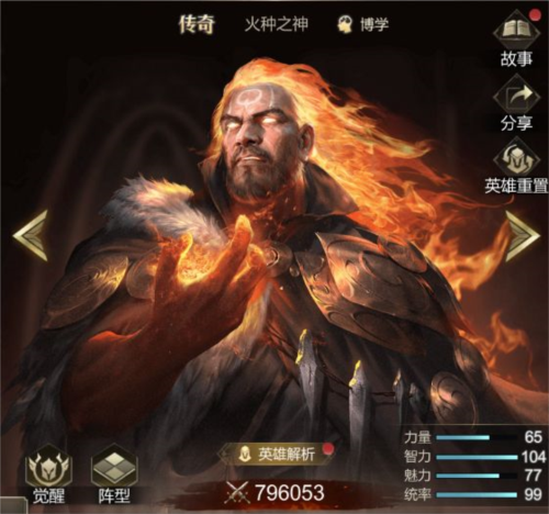 帝国雄师九游版图片2