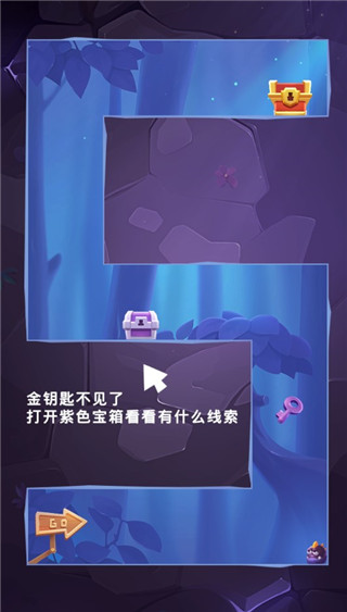 莱恩的冒险游戏攻略图片6