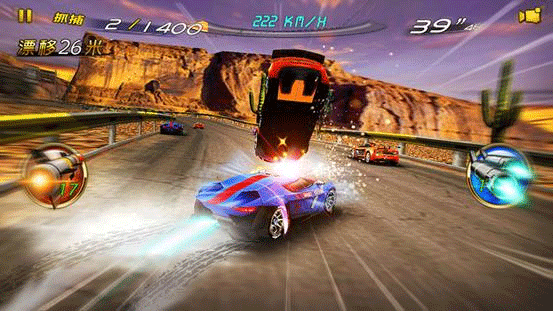 3d狂野飞车截图11