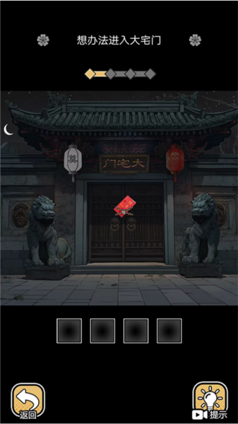 深夜怪谈游戏怎么玩截图3