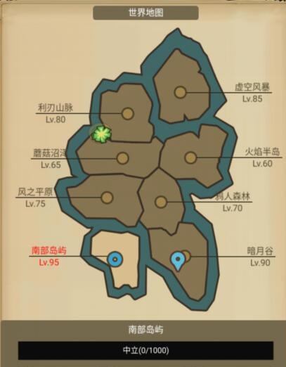 挂机魔兽60级后升级攻略图片