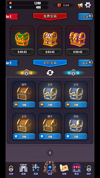 英雄远征游戏攻略图片5