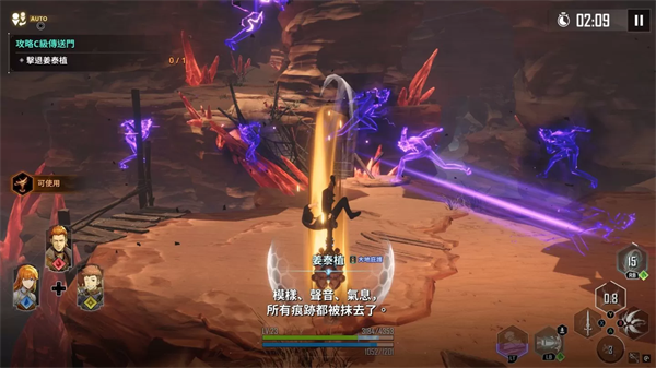 我独自升级手游截图6