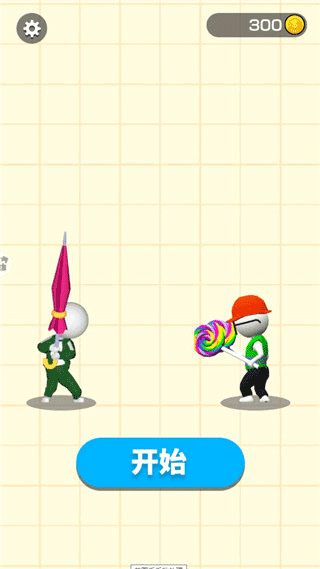 画把武器新手攻略图片1