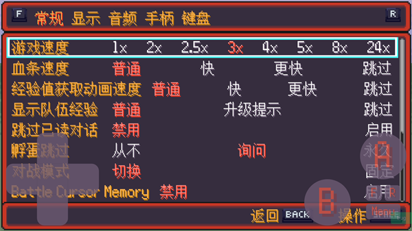 宝可梦肉鸽妖梦新手攻略图片3