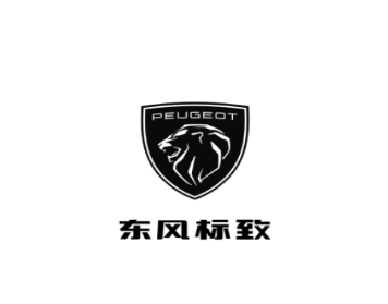 东风标致