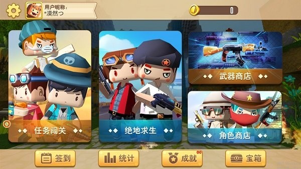 像素人战地模拟游戏截图1