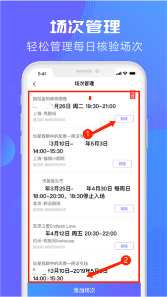 大麦麦控app功能介绍图片1