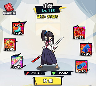 剑猎人装备推荐图片3