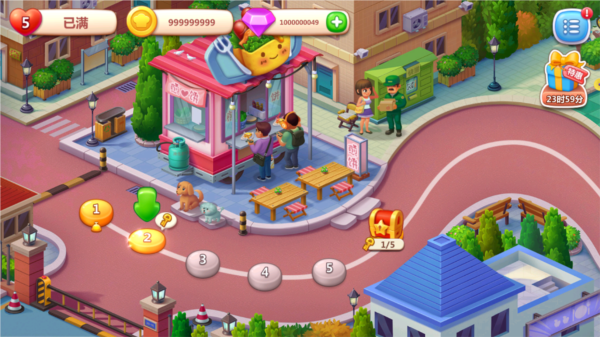 美食小当家无限金币钻石版图片1