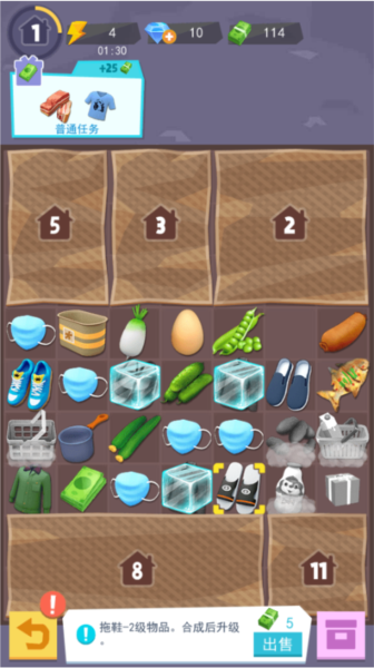 张同学的乡村生活新手攻略图片3