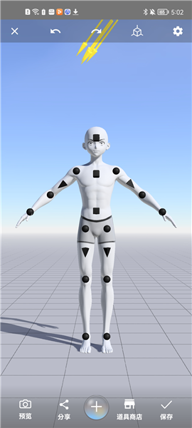 魔法人型师新手指引图片2