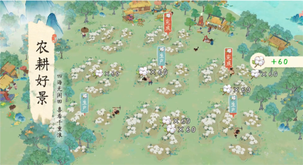 淡墨水云乡图片8