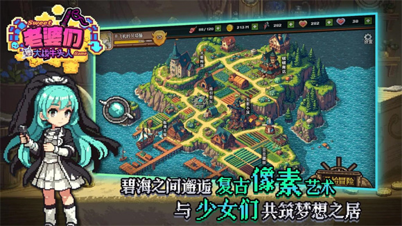 老婆们大战牛头人图片