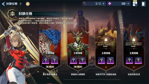 我独自升级手游截图19