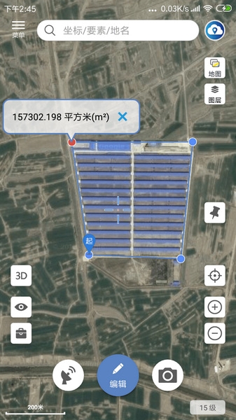 微图如何使用10