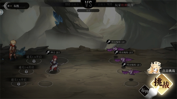 新手攻略的截图7