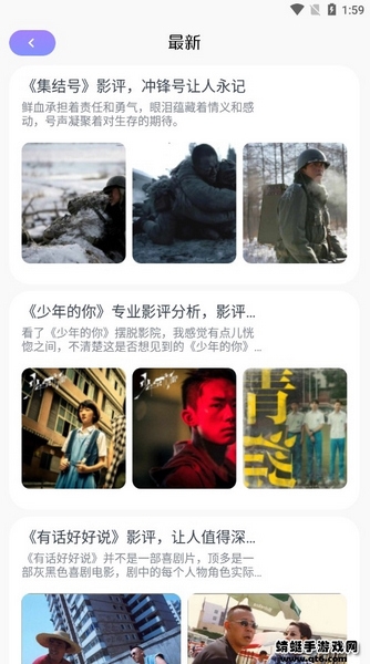 追剧大全app图片