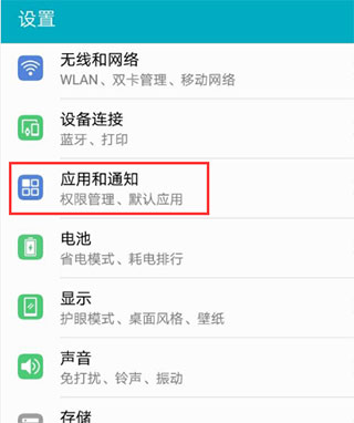 华为浏览器怎么恢复旧版本1