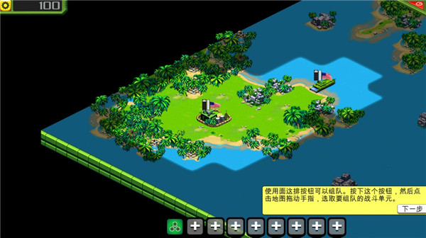 前线风暴新手攻略图片3