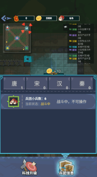 你家没了游戏攻略图片1