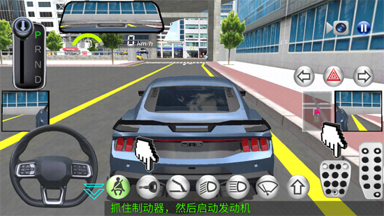 3D驾驶课2新手攻略图片4