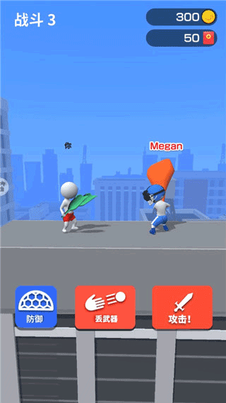 画把武器新手攻略图片3