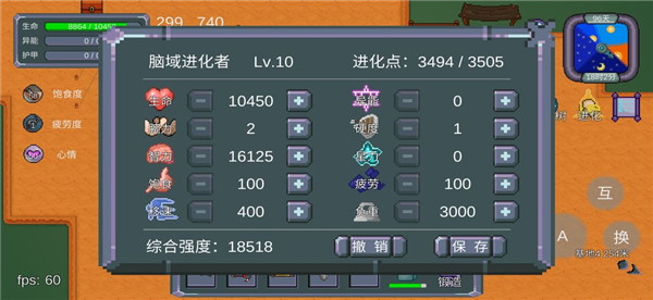 怪物狂潮游戏攻略图片3