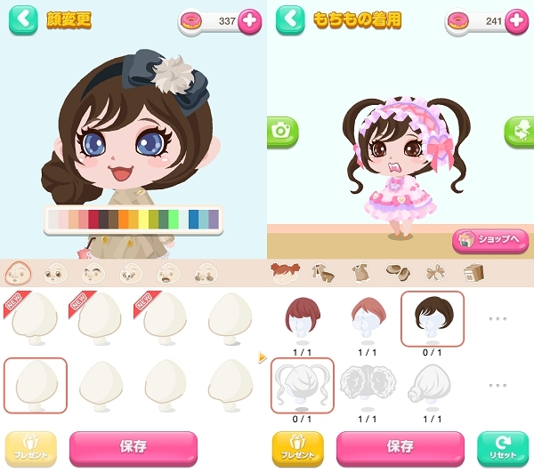 口袋殖民地官方版游戏玩法图片1