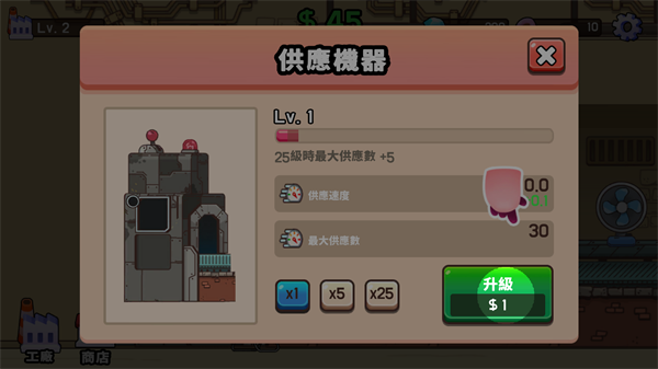 Zanmang Loopy新手教程图片5