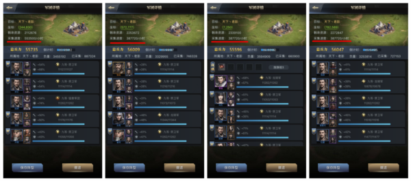 三国群英传霸王之业无限元宝版图片2