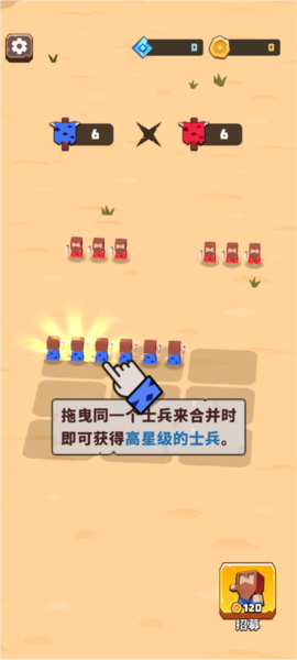 恐龙争霸战新手攻略图片2